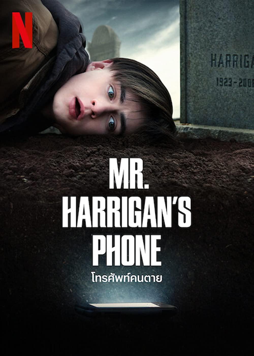 Bay Harrigan’ın Telefonu